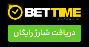 bettime