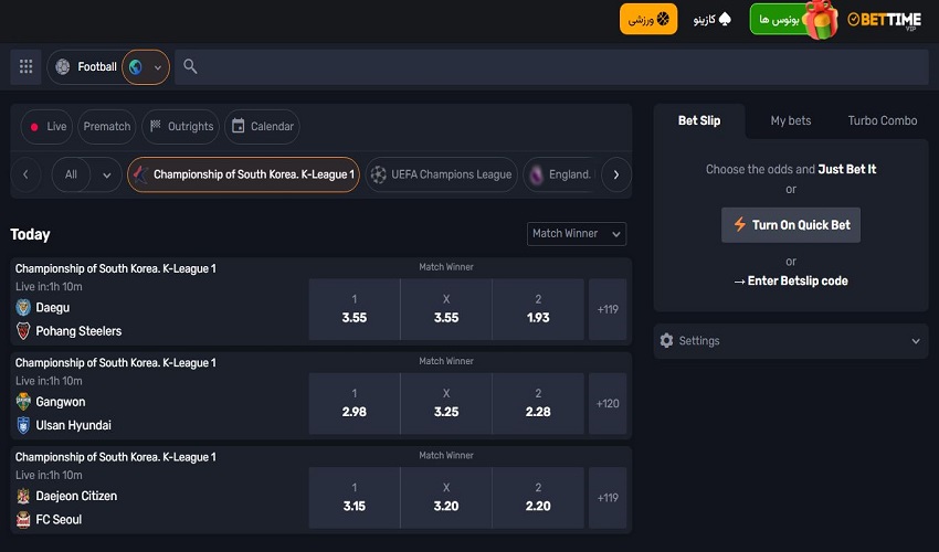 الگوریتم پیش بینی ورزشی در چه شرایطی دقیق عمل می کنند؟