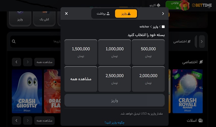 چگونه بدون شارژ اولیه در کازینو بازی کنیم؟