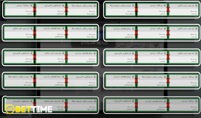 بررسی و دنبال کردن تغییرات ضریب شرط بندی