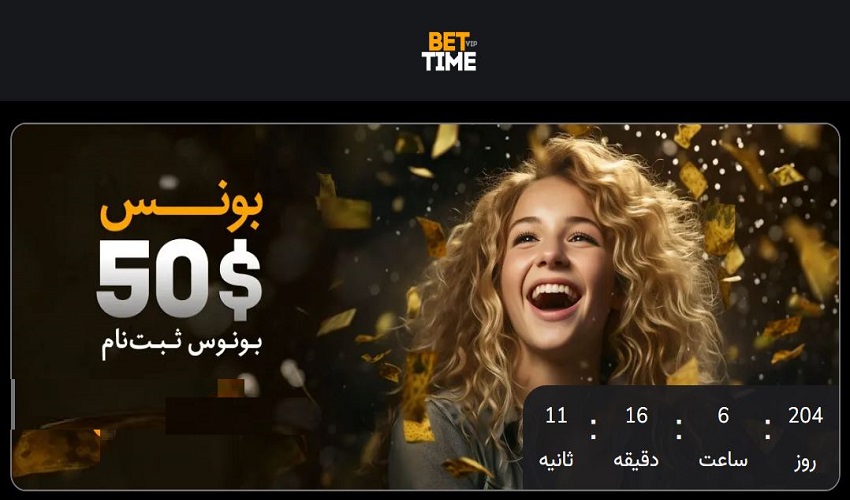 استفاده از بونوس های بدون واریز یا بونوس خوش آمد گویی